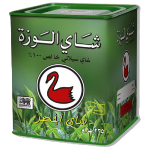 ALWAZAH GREEN TEA 225g