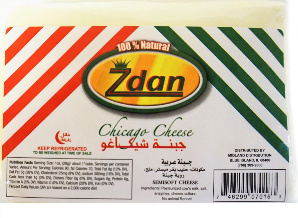 CHICAGO CHEESE (SMALL SIZE)