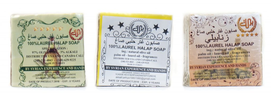 ALEPPO (GHAR) SOAP