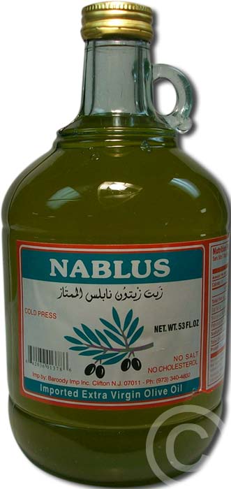 NABLUS OLIVE OIL (53oz)
